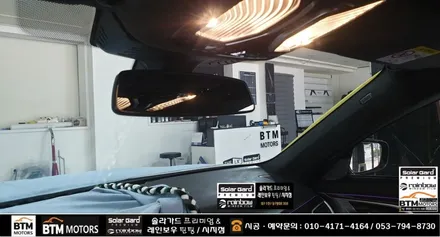 대구 전면 썬팅/ 수성구 시지 경산 썬팅 잘하는곳/ BMW 740 Li xDrive 전면썬팅 재시공/ 레인보우 i90 Black 열차단 시인성 성능 Up / 더운 여름 준비 끝~ / 대구 동구