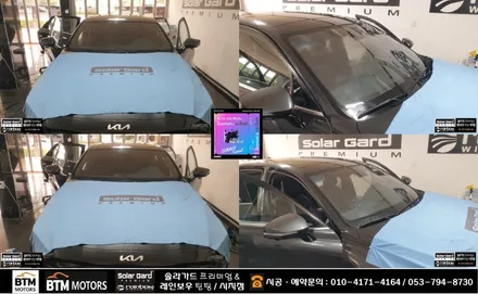 대구 수성구 경산 솔라가드 퀀텀 썬팅 전문 시공점 / 2024년 퀀텀 40% 할인 행사 / 기아자동차 K8 썬팅 재시공 + 유막제거 + 발수코팅 시공 최상급 기분좋은 만족 ~! / 대구 동구