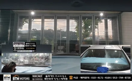 대구 수성구 시지 경산 썬팅 / 열선 뽀글이 기포 썬팅 / 전문시공점에서 오래된 차량도 새차 같은 기분좋은 썬팅 시공 / 썬팅 추천 전문시공점 ~! / 대구 동구