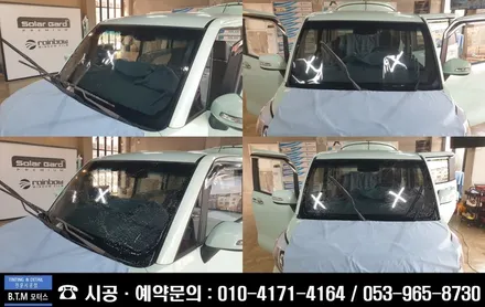 대구 동구 썬팅 신차 중고차 썬팅 전문점 / 보라빛 오래된 썬팅 열선 뽀글이 썬팅 / 중고차 레이 레인보우 썬팅 신서점 BTM 모터스에서 새차처럼 새롭게 깔끔 재시공~! / 대구 동구