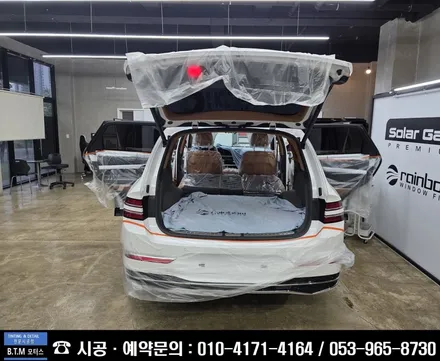 [대구썬팅전문점] 대구 동구썬팅 반야월썬팅 / 제네시스 GV80 신차 썬팅은 이렇게 ~! / 레인보우 썬팅 I90 Black 가성비 열차단 시인성 대만족 ~! / 대구 동구