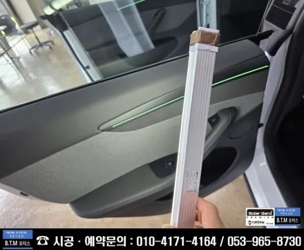 [대구경산썬팅전문점] 대구동구썬팅 / 테슬라 모델Y 주니퍼 솔라가드 프리미엄 퀀텀 썬팅 / 신차는 처음부터 멋스럽게 ~! / Happy New Year ~ / 대구 동구