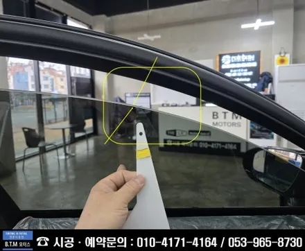 대구 동구 썬팅 블랙박스 / 기아 K9 중고차 측면썬팅 블랙박스 재시공으로 / 가성비 와 전문시공으로 기분 좋은 만족 / 여기 GOOD ~! / 대구 동구
