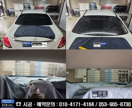 대구동구썬팅 전문시공점 / 벤츠 E300 (W213) 레인보우 프리미엄 LUCE vs 반사썬팅 재시공 + 아이나비 블랙박스 교체 시공 / 든든하게 멋스럽게 여기GOOD ~! / 대구 동구