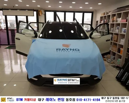 대구레이노썬팅 / 대구동구썬팅 블랙박스 잘하는곳/ 투싼ix 레이노 전면 S5 35% 측후면 S5 05% 전체 썬팅 시공/ 레이노 썬팅 추천 드림/ BTM 카멀티샵 / 대구 동구
