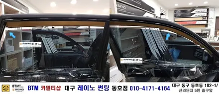 대구 동구 썬팅 블랙박스 잘하는곳 / (구) 투싼 전면 + 측후면 전체 기본썬팅 / 대구 레이노 썬팅 동호점 / BTM 카멀티샵 / 대구 동구