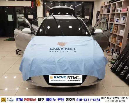 대구 레이노 썬팅 잘하는곳 / 대구 동구 썬팅 블랙박스 / 현대 i30 레이노 썬팅으로 신차때 처럼 새롭게 / 레이노 S5 전.측후 전체 재시공 / 레이노 썬팅 동호점 / BTM / 대구 동구