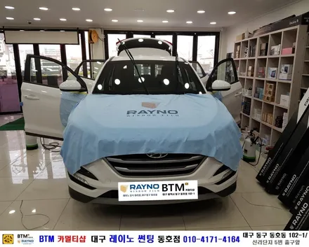 대구 레이노 썬팅 전문시공점 / 대구 동구 썬팅 잘하는곳 / 현대 올뉴 투싼 신차출고시 썬팅 3개월 만에 제거후 레이노 썬팅 전체 재시공 / 대구 레이노 선팅 동호점 / BTM / 대구 동구