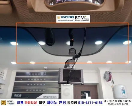 대구레이노썬팅 전문시공점 / 대구동구 반야월 혁신도시 주변 썬팅 잘하는곳 / 더운여름_올뉴카니발 하이리무진_레이노 썬팅으로 재시공 결정 / 믿고 찾는 레이노 동호점 / 대구 동구