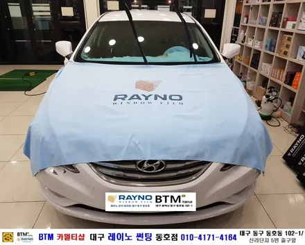대구레이노썬팅 전문시공/ 대구동구 반야월 혁신도시주변_썬팅 잘하는곳 / YF소나타_더운여름 쾌적하게 / 타시든 자동차_새롭게 멋스럽게_레이노 썬팅 / 오시면 잘해드리는곳 동호점 / 대구 동구