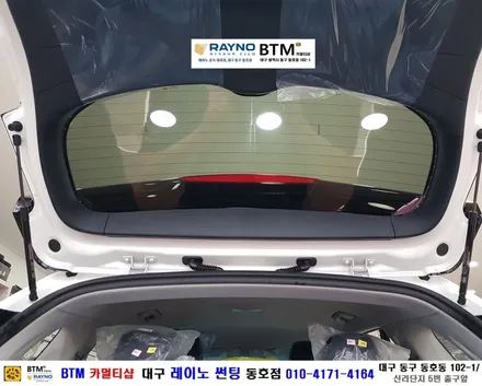 대구레이노썬팅 전문시공점 / 대구동구반야월 혁신도시주변 썬팅잘하는곳 / 기아자동차 니로EV 신차검수_레이노 S9 전체시공 / 멋스럽게_오시면 잘해드리는곳 / 믿고찾는 레이노 동호점 / 대구 동구