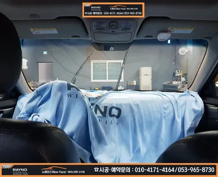 대구레이노썬팅 / 대구동구썬팅 / 반야월 혁신도시 주변 썬팅 잘하는곳 / 로체 레이노썬팅 / 파인뷰 LX 2000 32G / 후방 카메라 장착 / / 대구 동구