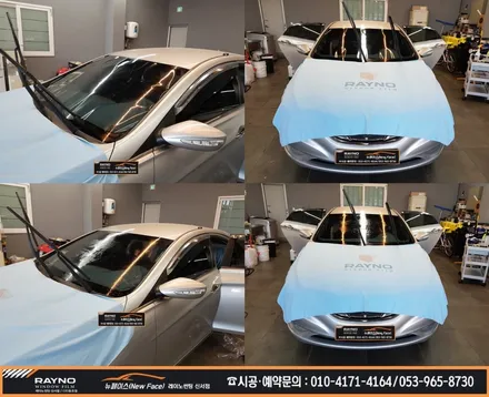 대구레이노썬팅은 역시 신서점으로 결정 / 대구동구 / 대구 동구