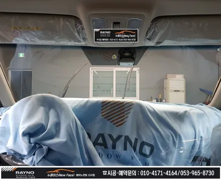 대구 동구 혁신도시 주변 레이노썬팅 신서점 뉴페이스에서 처음부터 멋스럽게 / 기아자동차 신형 모하비 더마스터_레이노썬팅 블랙박스 장착 PPF 유리막코팅 시공 / 신차가 새로워지다 / 대구 동구
