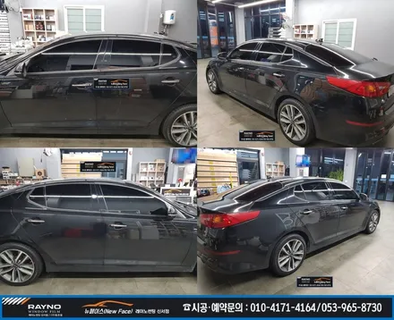 대구 동구 혁신도시 신서화성파크드림 주변 / 대구레이노썬팅 시공전문점 / 기아 K5 측후면 S9 15% 재시공 / 썬팅시공부터 광택시공까지 / 타시던 차량 새롭게 잘해드리는곳 / 대구 동구
