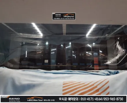 대구동구 썬팅 광택시공 전문점 / 아반떼MD 몇년더 깔끔히 타시기 위해_전체 레이노썬팅 재시공 + 전면유리교환 + 스팀세차 + 광택 시공 해드림 / 타시던차량 새롭게 / 뉴페이스 / 대구 동구