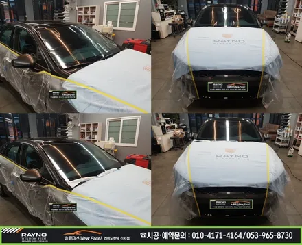 대구 동구썬팅 레이노썬팅 전문시공점 / 2020년 신형 K5_아이나비 QXD 3000 pro + 레이노 S9 전체 썬팅시공 / 신차는 처음부터 멋스럽게 / 믿고찾는 뉴페이스 / 대구 동구
