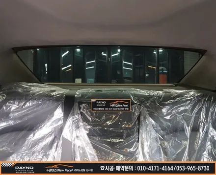대구 동구 레이노썬팅 / 2020년 신형 그렌져(F/L) 신차패키지 시공으로 더 멋스러워 졌어요! / 대구 동구