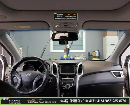 대구동구썬팅 대구전면썬팅 대구레이노썬팅 전문시공점 / 현대 i30 전면썬팅 불량_레이노썬팅으로 새롭게 깔끔하게 / 타시던 차량 새롭게 잘해드리는곳 / 레이노썬팅 신서점 [뉴페이스] / 대구 동구
