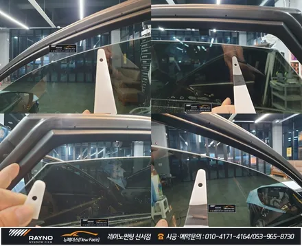 대구동구썬팅 레이노썬팅, 잘해주는곳 찾으신다면 여기 좋아요~!! / 대구 동구