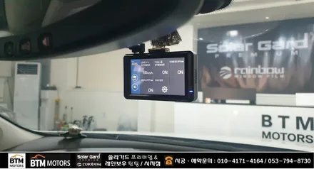 대구 시지 경산 주변 블랙박스 잘해주는곳 / 쉐보레 말리부 파인뷰 LXQ 300 장착시공 / 전방 QHD 후방 FHD 32G 로 불안했던 마음 든든하게~! / 대구 동구