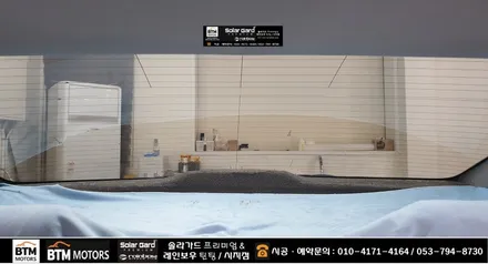 대구썬팅 시지썬팅 경산썬팅/ YF 소나타 하이브리드 열선 뽀글이 썬팅/ 깔끔 재시공 / 솔라가드 프리미엄 & 레인보우 썬팅 대구 시지점 / 대구 동구