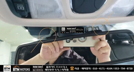 대구 썬팅 재시공 잘하는곳 / 지프 체로키 5세대 레인보우 썬팅 i90 Black으로 새롭게 / 더운 여름 준비는 i90으로 만족 GOOD^^ / 수성구 시지 썬팅 여기추천~! / 대구 동구