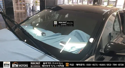 대구썬팅 / 수성구 시지 경산 주변 썬팅 재시공 잘하는곳 / K5 타시던 차량 레인보우 썬팅으로 깔끔 재시공 / 끝나지 않는 더위속 추석전 깔끔 재시공 여기 GOOD ~! / 대구 동구