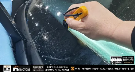 대구 썬팅 신차 패키지 기아 자동차 셀토스 깔끔 시공 / 솔라가드 썬팅 + 블랙박스 + 부분 PPF + 유리막 코팅 시공 / 대구 수성구 시지 경산 추천 여기 GOOD ~! / 대구 동구