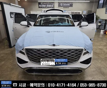 [대구썬팅전문점] 대구 동구썬팅 반야월썬팅 / 제네시스 GV80 신차 썬팅은 이렇게 ~! / 레인보우 썬팅 I90 Black 가성비 열차단 시인성 대만족 ~! / 대구 동구