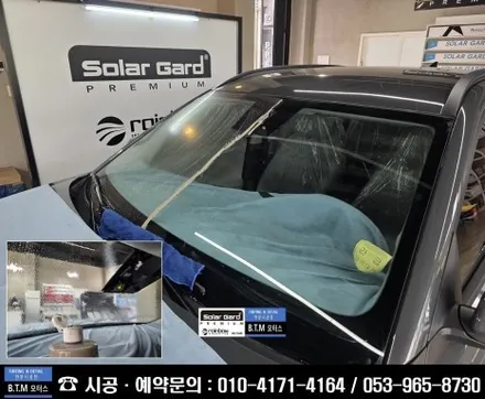 대구 동구썬팅 / 코나 신차패키지 시공 / 신차는 처음부터 멋스럽게 ~! / 레인보우 썬팅 + 파인뷰 LXQ600파워 블랙박스 + PPF + 유리막 코팅 시공 / 여기GOOD~!! / 대구 동구