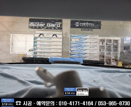 [대구경산썬팅] 대구 동구 썬팅 / 신차 중고차 썬팅 전문점 / SM6 썬팅 재시공 / 레인보우 프리미엄 썬팅 루체 LUCE 시공으로 새차 기분 대만족~! / 대구 동구
