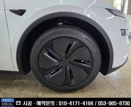 [대구경산썬팅전문점] 대구동구썬팅 / 테슬라 모델Y 주니퍼 솔라가드 프리미엄 퀀텀 썬팅 / 신차는 처음부터 멋스럽게 ~! / Happy New Year ~ / 대구 동구