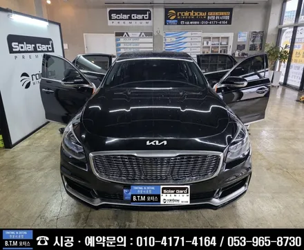 대구 동구 썬팅 블랙박스 / 기아 K9 중고차 측면썬팅 블랙박스 재시공으로 / 가성비 와 전문시공으로 기분 좋은 만족 / 여기 GOOD ~! / 대구 동구