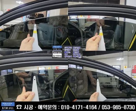 대구동구썬팅 전문시공점 / 벤츠 E300 (W213) 레인보우 프리미엄 LUCE vs 반사썬팅 재시공 + 아이나비 블랙박스 교체 시공 / 든든하게 멋스럽게 여기GOOD ~! / 대구 동구