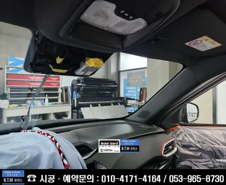 대구동구열차단썬팅 반사썬팅 전문점 / 대구 레인보우 썬팅 A/S 지정점 / 쉐보레 트레일 블레이져 전면 골든퓨어 28%+ 측후면 루체vs 10%(A/S+추가시공) 여기GOOD~! / 대구 동구