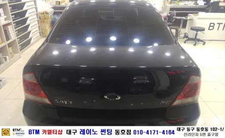 대구 레이노 썬팅 동호점(BTM 카멀티샵)/ SM3 레자 시트+열선뽀글이 썬팅 / 대구 동구
