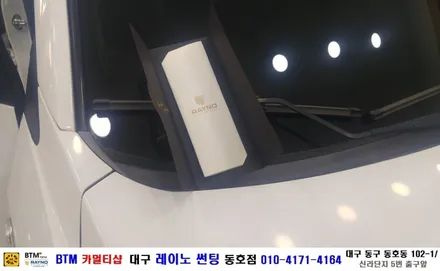 대구 레이노 썬팅 동호점/ 대구 동구 반야월 주변 썬팅/ 쉐보레 크루즈(라.프) 레이노 S9 +S7 전체 썬팅 시공 + 파인뷰 T35 블랙박스 장착/ BTM 카멀티샵 / 대구 동구