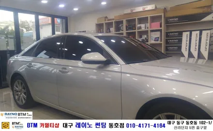 대구 동구 썬팅/ 대구 동구 반야월 혁신도시 주변 썬팅 블랙박스/ 아우디 A6 3M 전면 + 열선 썬팅시공/ 대구 레이노 썬팅 동호점/ BTM 카멀티샵 / 대구 동구