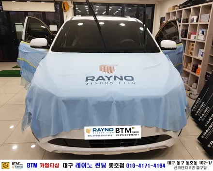 대구레이노썬팅 전면썬팅 / 대구동구반야월주변 믿고찾는곳 / 기아 올뉴카니발_레이노썬팅+파인뷰LX1000 블랙박스 장착시공 / 타시든 차량 새롭게_신차는 처음부터 멋스럽게 잘하는곳 / 대구 동구