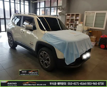대구 동구 혁신도시 신서화성파크드림 주변 / 썬팅부터 광택시공까지 / 타시던 차량 새롭게 잘해드리는곳 / 지프 레니게이드 레이노썬팅으로 전면썬팅 재시공 / 레이노 신서점 뉴페이스 / 대구 동구