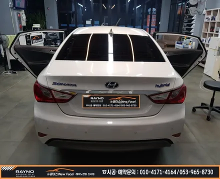 대구 동구 혁신도시 신서화성파크드림 주변 레이노 썬팅 / 현대 YF소나타 레이노썬팅 재시공 / 썬팅시공부터 광택시공까지 / 타시던 차량 새롭게 멋스럽게 / 레이노 신서점 뉴페이스 / 대구 동구