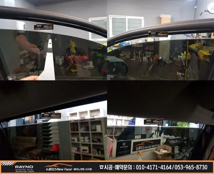 대구 동구썬팅 레이노썬팅 전문시공점 / 보라빛으로 색바랜 기능잃은 썬팅 올뉴 카니발 / 레이노썬팅으로 재시공 / 타시던 차량 새롭게 잘해드리는곳 / 레이노썬팅 신서점 / 뉴페이스 / 대구 동구