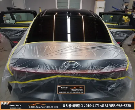 대구 동구 레이노썬팅 / 2020년 신형 그렌져(F/L) 신차패키지 시공으로 더 멋스러워 졌어요! / 대구 동구