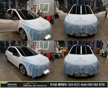 대구동구썬팅 대구전면썬팅 대구레이노썬팅 전문시공점 / 현대 i30 전면썬팅 불량_레이노썬팅으로 새롭게 깔끔하게 / 타시던 차량 새롭게 잘해드리는곳 / 레이노썬팅 신서점 [뉴페이스] / 대구 동구