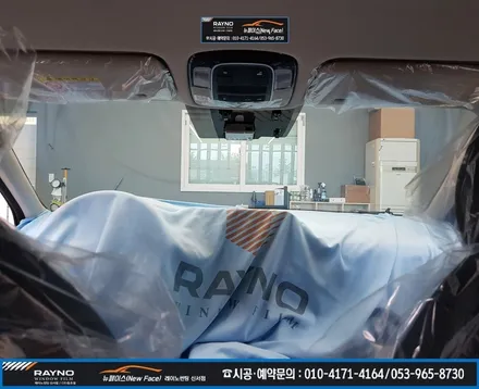 대구 레이노 썬팅 / 신형 쏘나타 DN8 신차 패키지 신서점에서 했어요! / 대구 동구