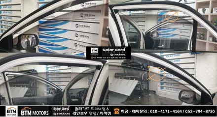 대구 경산 썬팅 재시공 잘하는곳 / 올뉴모닝 솔라가드 팬텀 썬팅으로 새롭게 GOOD ~! / 대구 썬팅 재시공 여기 추천~! / 대구 동구