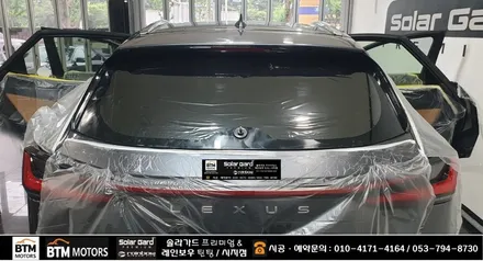 대구 수성구 시지 경산 썬팅 잘하는곳/ 렉서스 NX 450h+ 반사썬팅 솔라가드  퀀텀 썬팅시공/ 신차 패키지/ 신차썬팅/ 재시공 썬팅/ 믿고 맡겨주시면 잘해드리는곳 여기추천~!* / 대구 동구