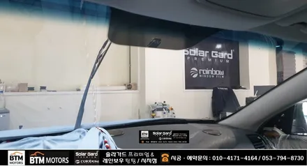 대구썬팅 / 수성구 시지 경산 주변 썬팅 재시공 잘하는곳 / K5 타시던 차량 레인보우 썬팅으로 깔끔 재시공 / 끝나지 않는 더위속 추석전 깔끔 재시공 여기 GOOD ~! / 대구 동구