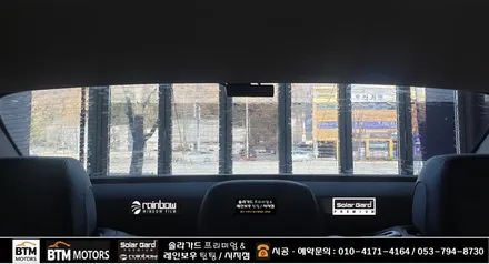 대구 경산 썬팅 잘하는곳 / 신차썬팅 중고차 썬팅 잘해드리는곳 / 벤츠 E300 열선 뽀글이 후면 기포 썬팅 재시공 / 믿고 찾아주시면 잘해드리는곳 BTM 모터스 / 대구 동구